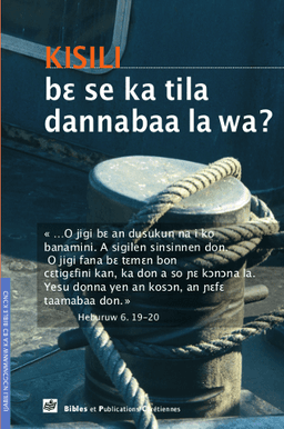 image du produit Un croyant peut-il perdre le salut ? Bambara