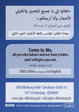 image du produit Objectif atteint ? Anglais Arabe