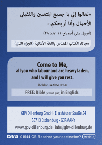 image du produit Objectif atteint ? Anglais Arabe