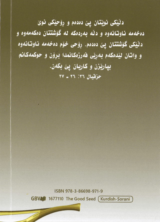 image du produit Calendrier La Bonne Semence, perpétuel, livre, Kurde-sorani