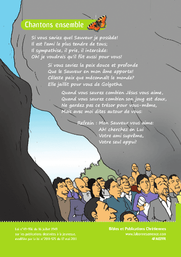image du produit Fanilo n° 7, en français