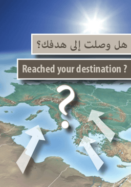 image du produit Objectif atteint ? Anglais Arabe