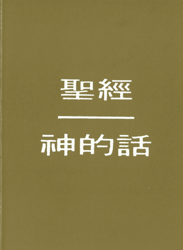 image du produit Or pur, chinois