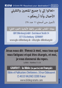 image du produit Objectif atteint ? Arabe Français