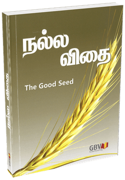 image du produit Calendrier La Bonne Semence, perpétuel, livre, Tamil