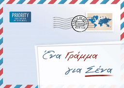 image du produit Une lettre pour vous, grec