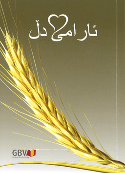 image du produit Calendrier La Bonne Semence, perpétuel, livre, Kurde-sorani