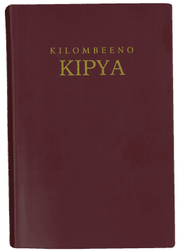 image du produit Nouveau Testament, Kisongye