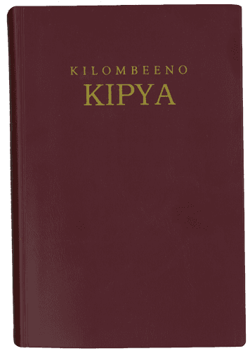 image du produit Nouveau Testament, Kisongye
