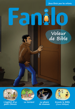 image du produit Fanilo n° 5, en français