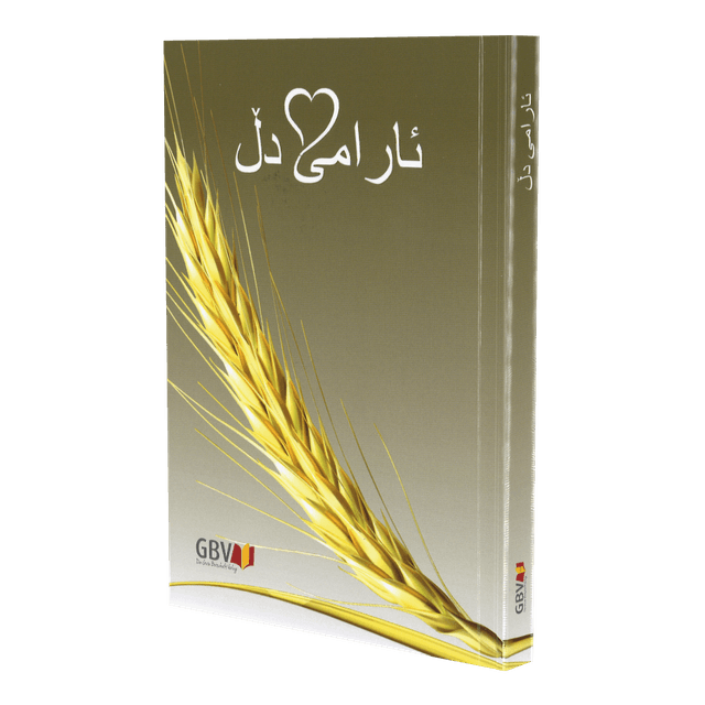 image du produit Calendrier La Bonne Semence, perpétuel, livre, Kurde-sorani